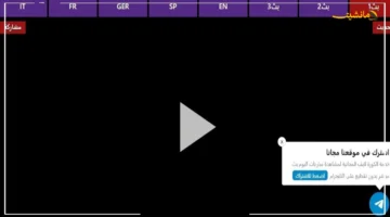 هل تتغير الحسابات؟.. متابعة لقمة ميلان ونابولي الحاسمة في الدوري الإيطالي 1